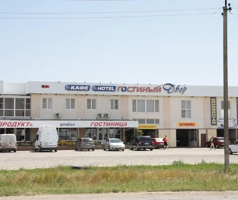 Гостиница Гостиный двор