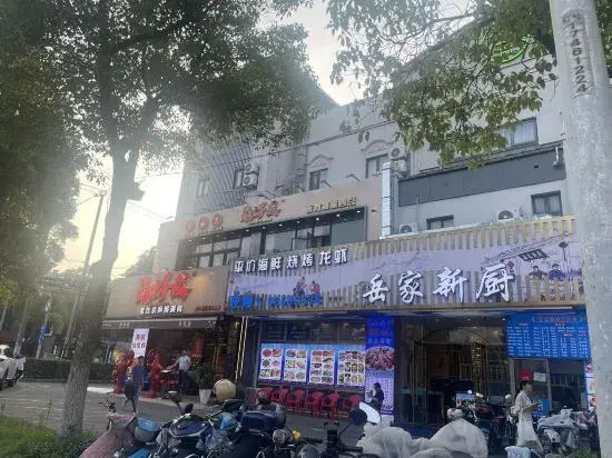 GreenTree Inn Express Hotel (Shanghai Shuichan West Road Pedestrian Street Industrial Park Branch)