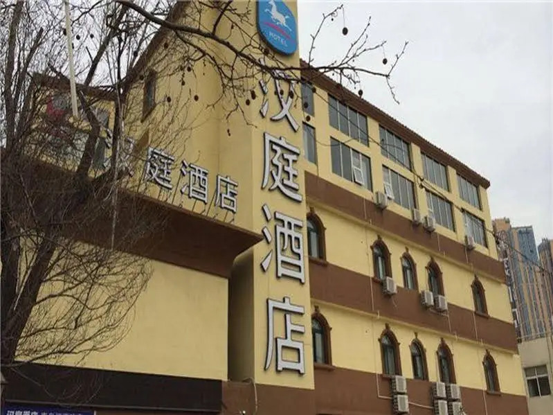 Home Inn Yiju Hotel (Qingdao May 4th Square Mixc City Zhiquan Road Metro Station Branch)