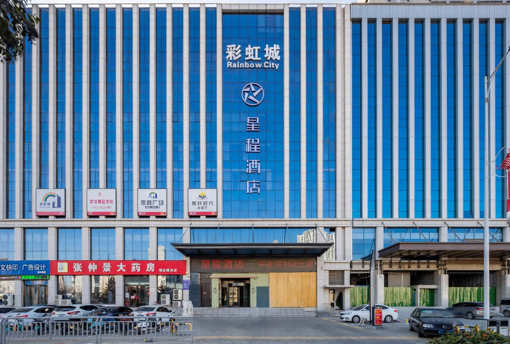 Starway Hotel Zhengzhou High Tech Zone Ruida Road