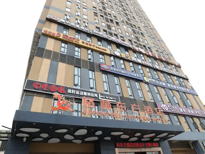 GreenTree Eastern Hotel Hunan Changsha Xinsha Luositang Metro Station