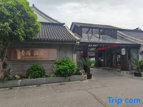 Xiang Shang Hotel (Suzhou Taihu)
