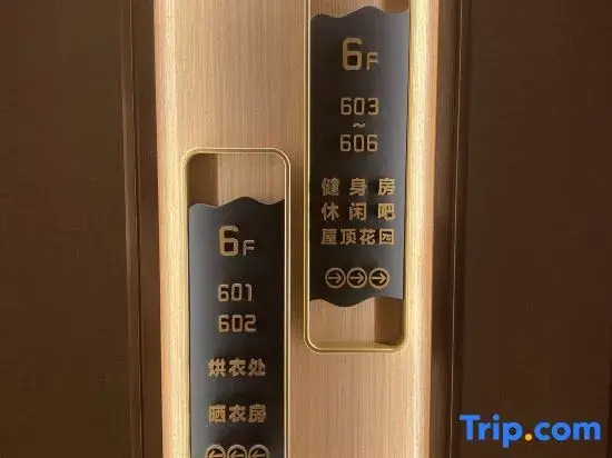 Manjitong Hotel (Jinjiang International Airport Century Park)