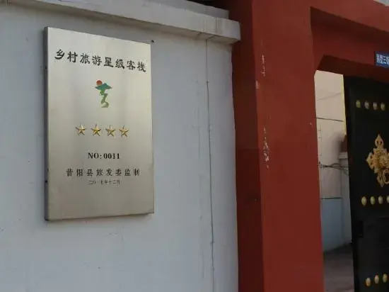Xiyang Dazhai Hutoushan Farm Stay