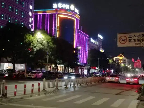 Tucker China HOTEL (Leqing Ningkang West Road Store)