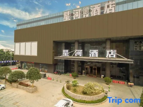 Star River View Royal Hotel (Zhongshan Dayong Hongmu Cultural Expo City Store)
