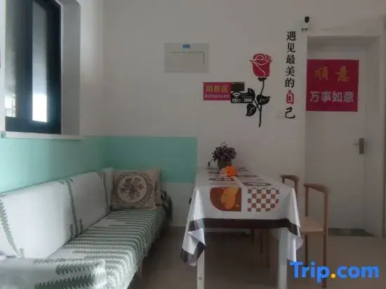Shunyi Female Only Youth Hostel (Convention and Exhibition Center)