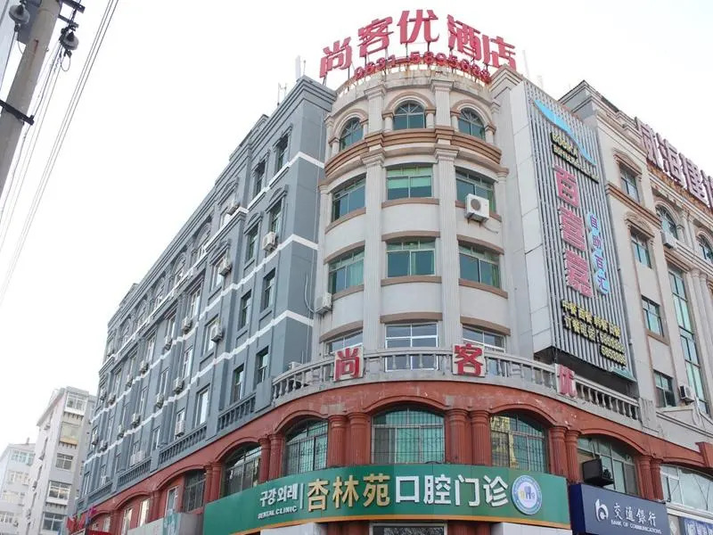 Thank Inn Plus Hotel Weihai  Wenhua East Road