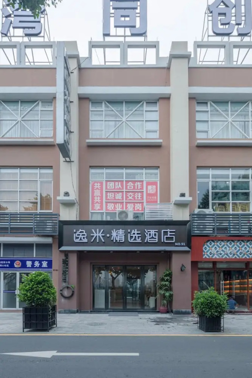 Yimi Inn Guangzhou Fangcun Pier Branch