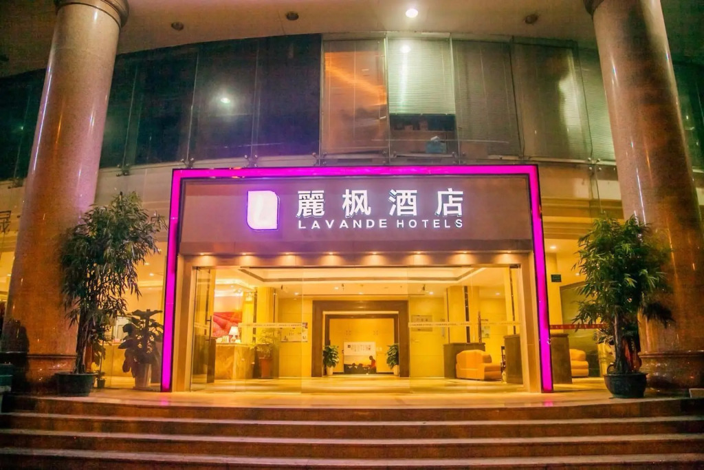 Lavande Hotels Shantou Haibin Road Municipal Government