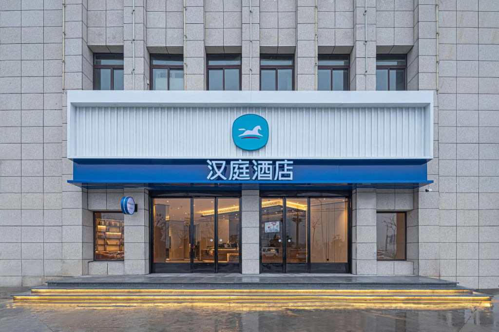 Hanting Hotel Mingguang Xingguang Trade City