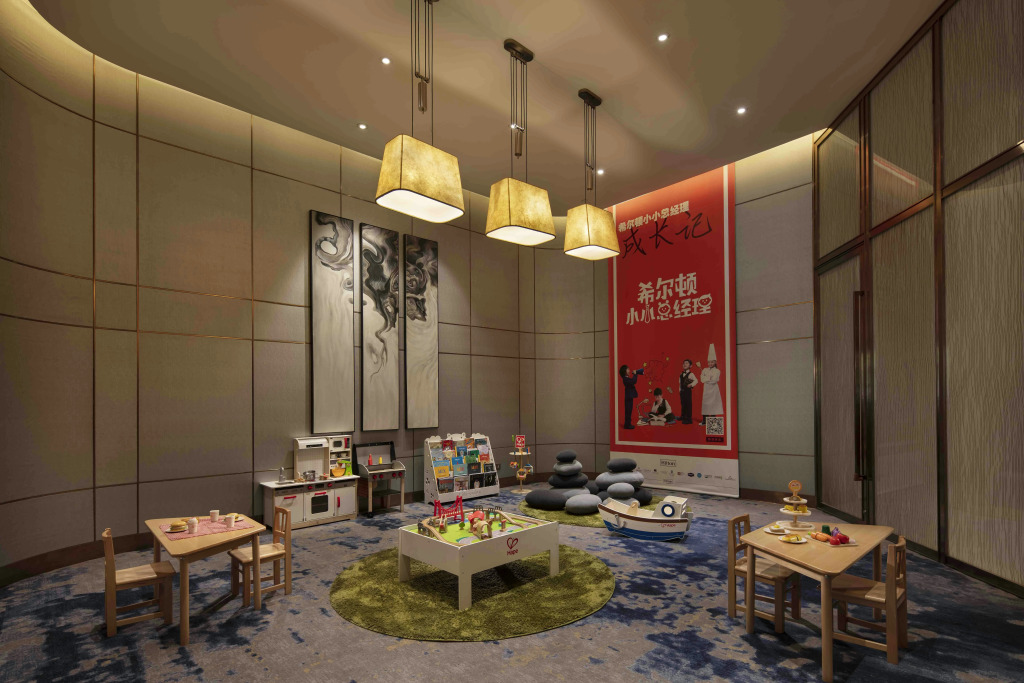 Hilton Zhengzhou