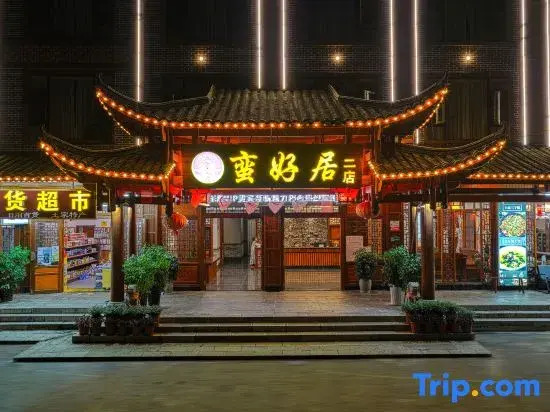 Zhangjiajie Manhaoju (Wulingyuan Huanglongdong)