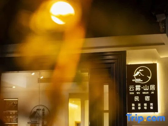 Suzhou Yunwushan Homestay (Shushan)