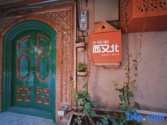 Xiyoubei Homestay (Kashgar Ancient City Branch)
