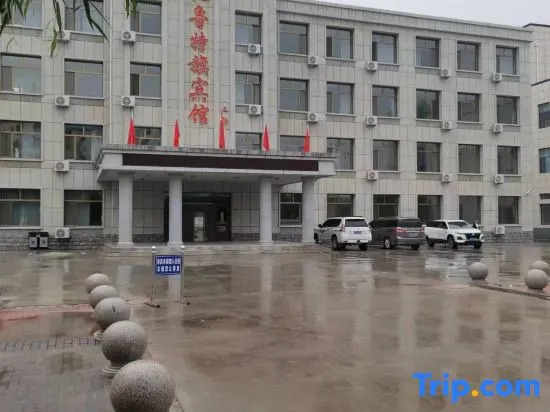 Zalut Banner Hotel No.2 (Hanshan Street)