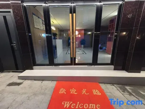 Yuling Yungang Hotel (Kangding Love Song Square)