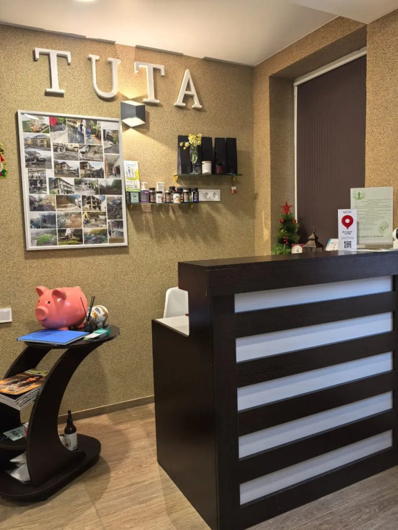 Тута