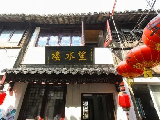 Wangshuilou Inn