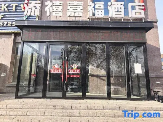 Tianxi Jiafu Hotel