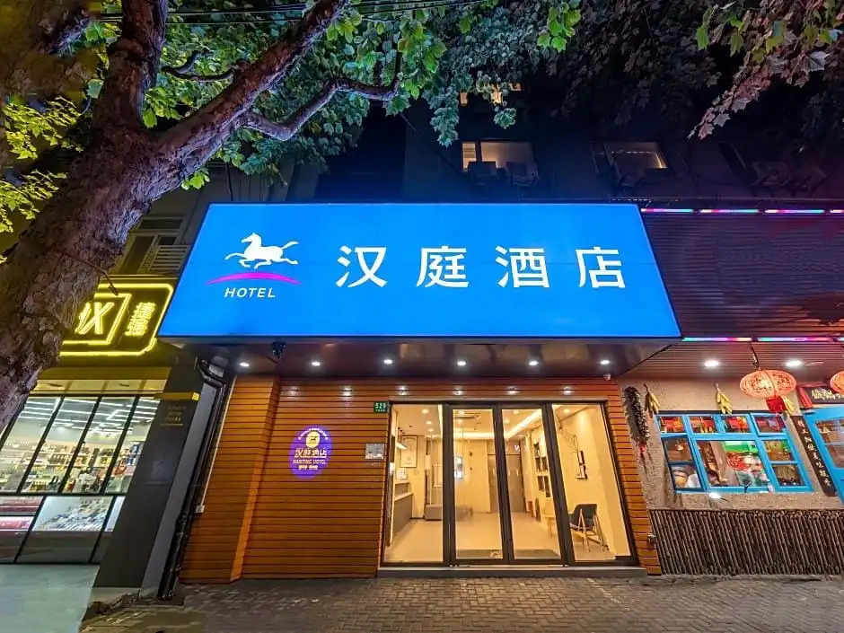 Hotel Hanting Express Shanghai Jing'an Temple New Branch