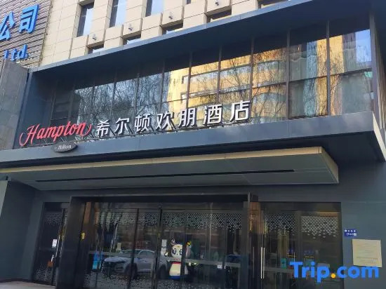 Hampton by Hilton Lanzhou Shopping Street