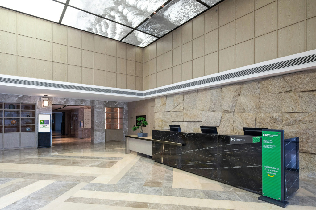 Holiday Inn Resort Mengding Mountain