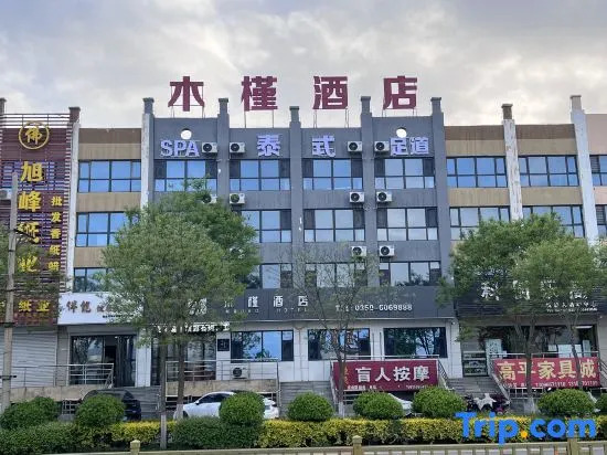 Dingxi Muxi Hotel