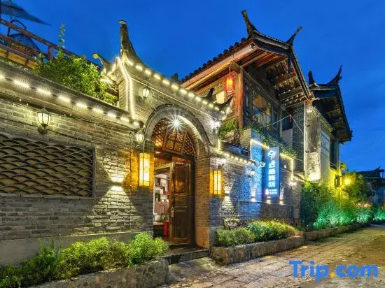 Yunqi Yayuan · Rizhao Jinshan Scenic Homestay (Shuhe North Gate)