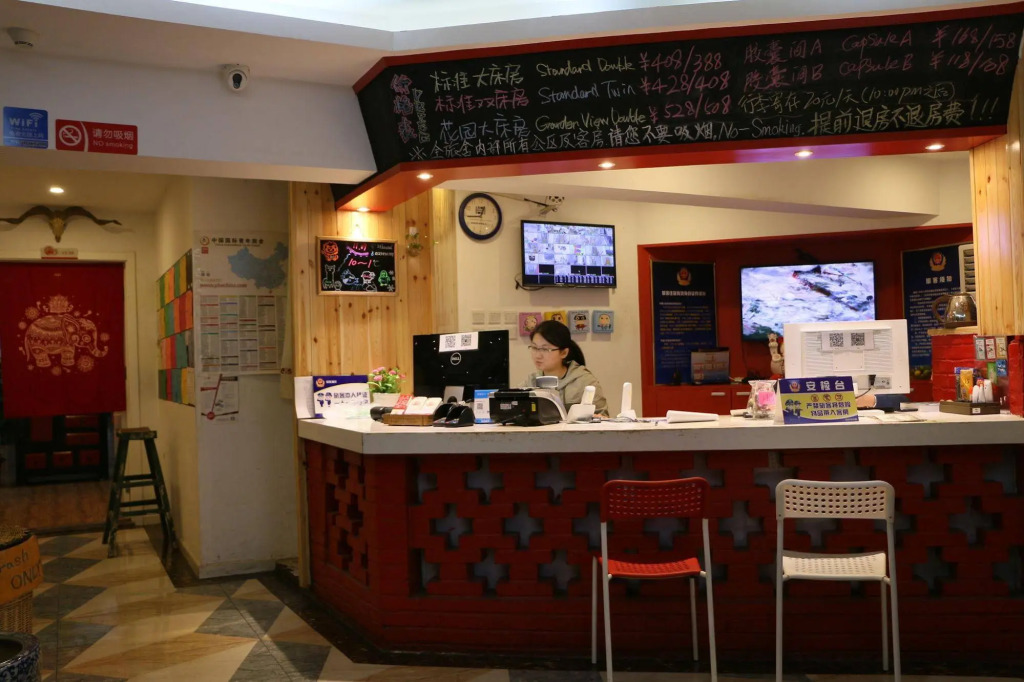 Beijing Drum Tower Youth Hostel