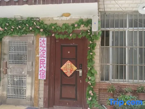 Dadian Homestay (Nanning Luban Road Subway Station Branch)