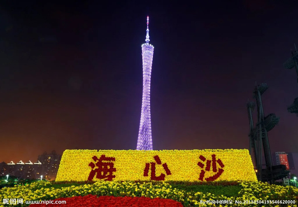 Guangzhou JINXIN HOUSE - Hotel Service Apartment