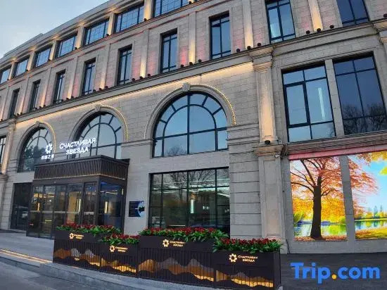 吉国之星Lucky Star Hotel Ala-Too Central Square