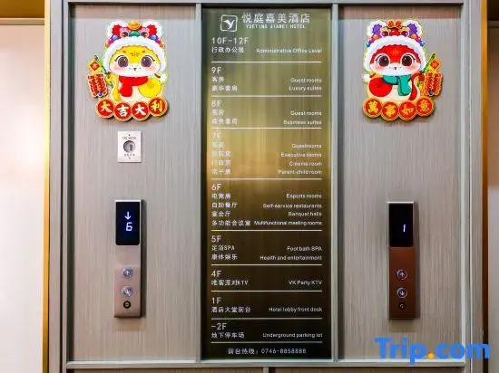 Yueting Jiamei Hotel