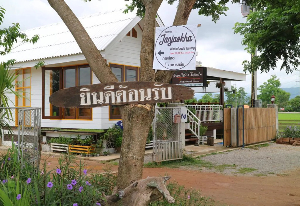Junsopa Resort
