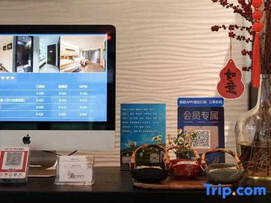 Wutong·Yinlu Hotel (Tao Xichuan Cultural and Creative District, People's Square Branch)