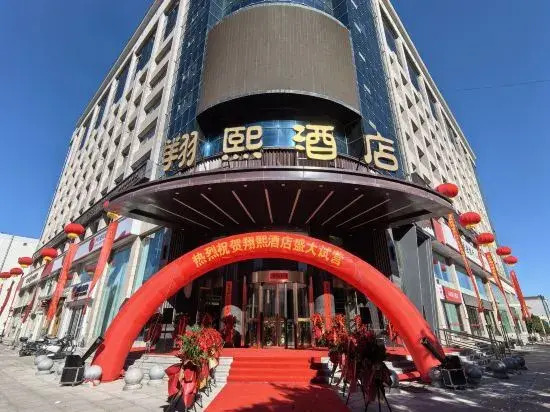 Xiangxi Hotel