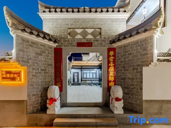 Xiantan Shiguang Homestay (Taohuatan Scenic Area)