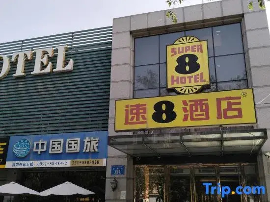 Super 8 Urumqi Yingbin Road