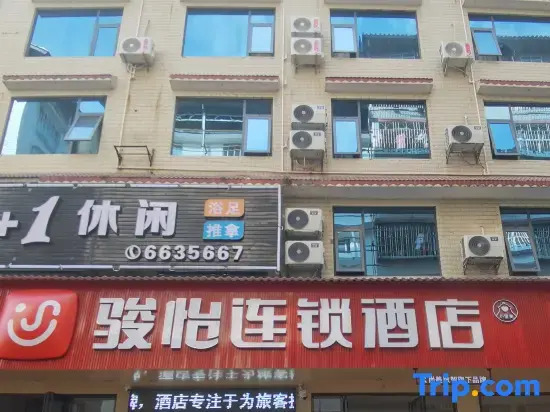 Junyi Chain Hotel (Sanjiang Drum Tower Duoye Plaza)