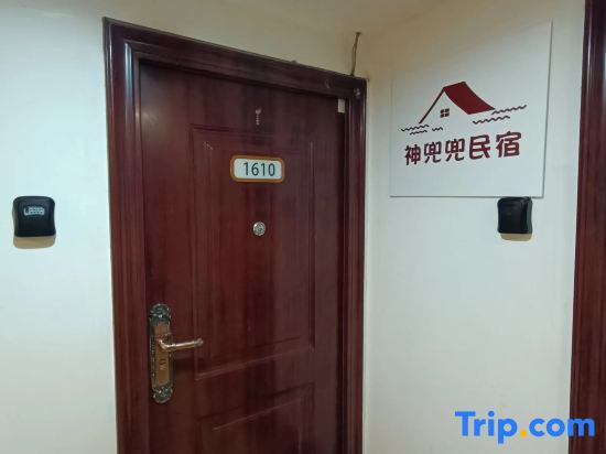 Shendoudou Homestay