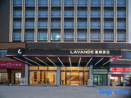 Lavande hotel Shaoguan Nanhua Temple Shiyan Road Branch