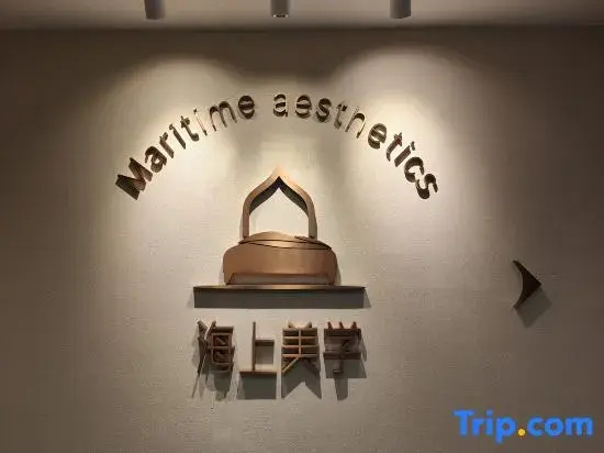 Haishang Meixue Homestay