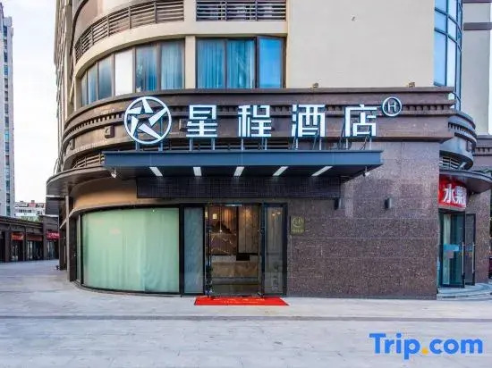 Starway Hotel (Wuxi Xihu Road Yaohan)