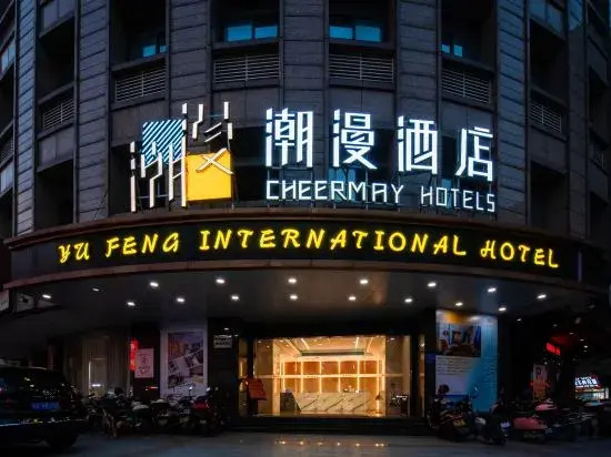 Chaoman Hotel (Foshan Qinghuiyuan Huagai Road Pedestrian Street)