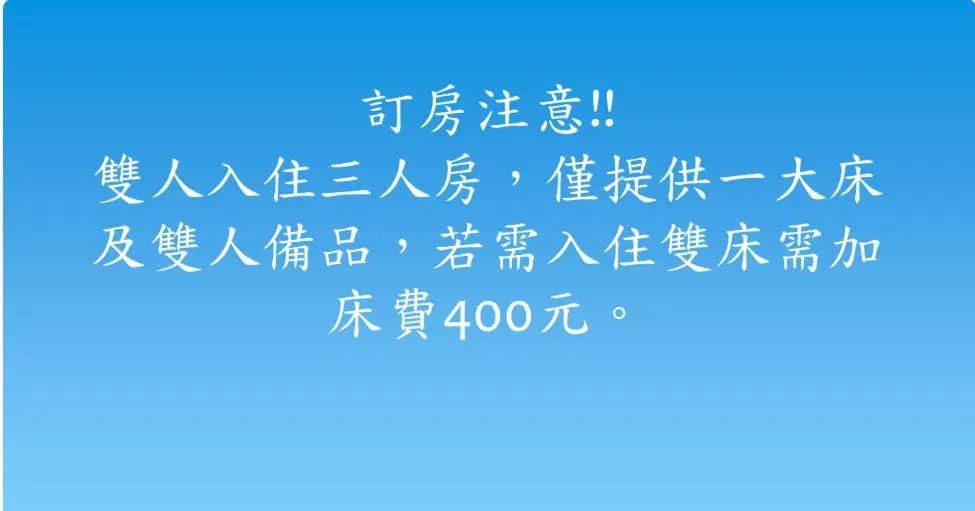 出水茶旅民宿