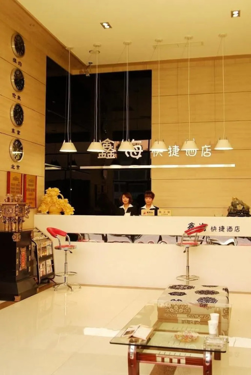 Xinhai Hotel