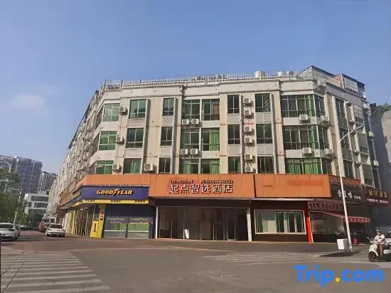 Qidian Zhixuan Hotel (Jianji Shopping Center)
