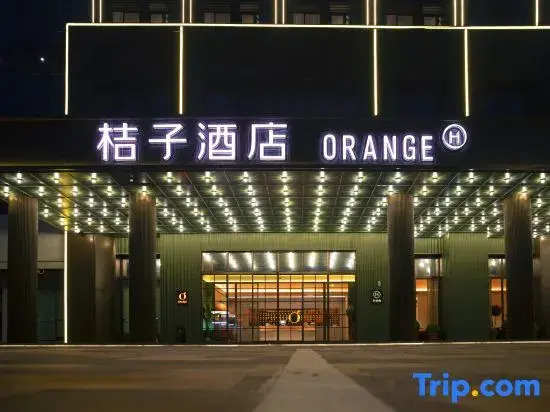 Orange Hotel (Nantong University Affiliated Hospital East Campus Store)