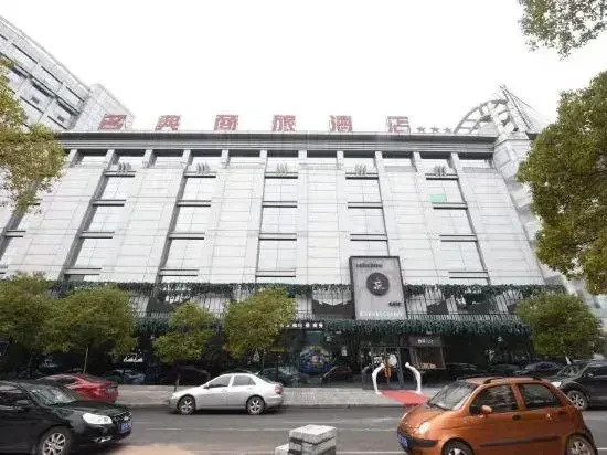 New Mingdian Business Hotel